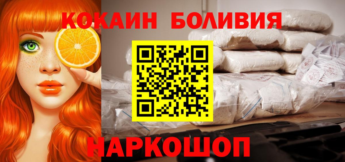 Cocaine Columbia Гудермес