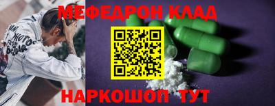 дмт Ярославль