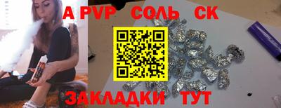 MESCALINE Ярцево