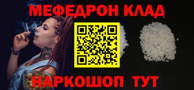 MESCALINE Ярцево