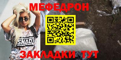 MESCALINE Ярцево
