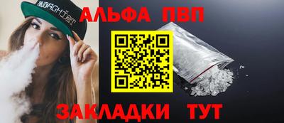 скорость mdpv Янаул