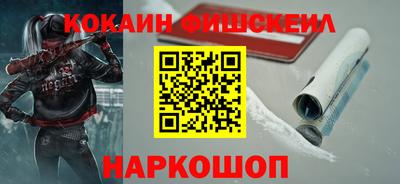 MESCALINE Ярцево