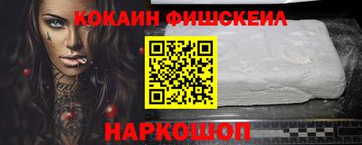 MESCALINE Ярцево