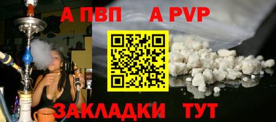 MESCALINE Ярцево