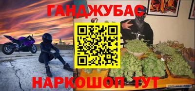 скорость mdpv Янаул