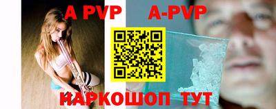 скорость mdpv Янаул