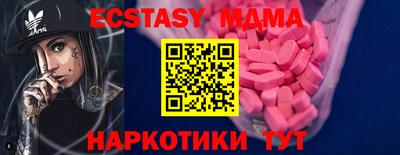 дмт Ярославль
