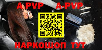 скорость mdpv Янаул