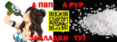 скорость mdpv Янаул