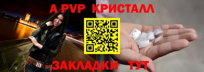скорость mdpv Янаул