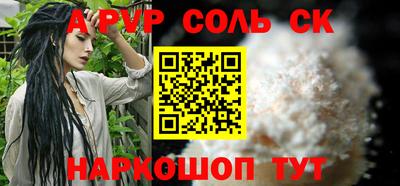 скорость mdpv Янаул