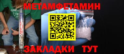MESCALINE Ярцево