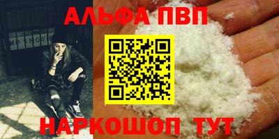 MESCALINE Ярцево