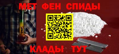 MESCALINE Ярцево