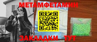 дмт Ярославль