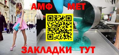дмт Ярославль