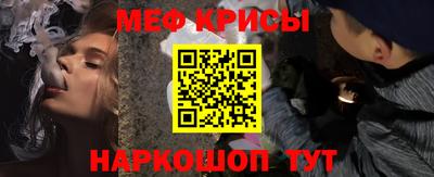 MESCALINE Ярцево