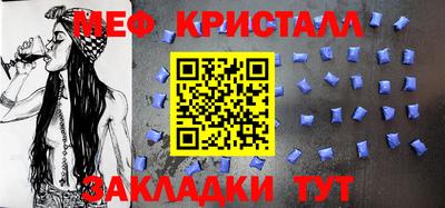 дмт Ярославль