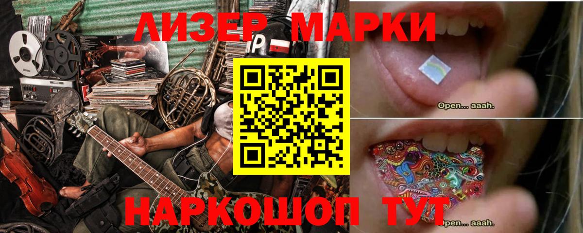 LSD-25 экстази кислота  Вход с VPN  Лсд 25 экстази кислота  Гудермес 