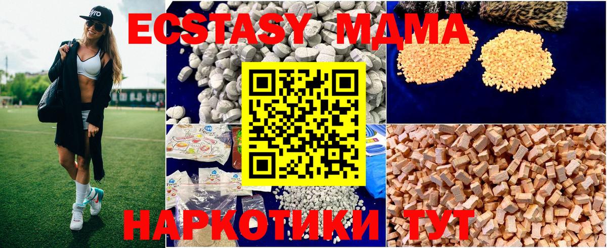 MDMA VHQ Гудермес
