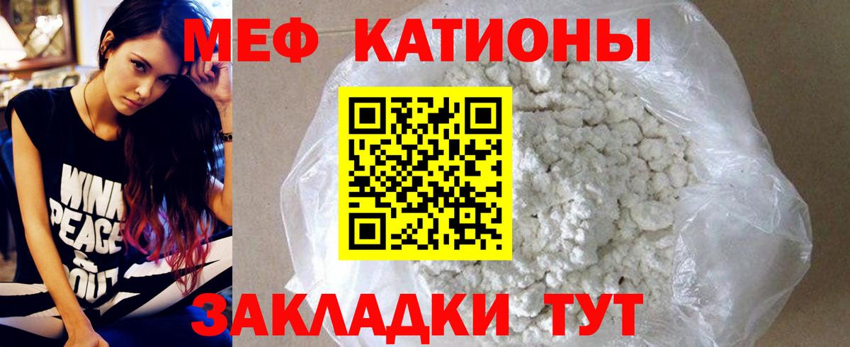 МЕФ 4 MMC  где продают наркотики  МЕФ  блэк спрут ссылка  Вход с VPN  Гудермес 
