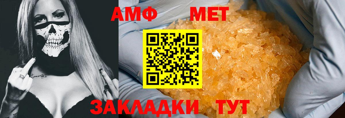 Первитин витя  Вход с VPN  Гудермес 