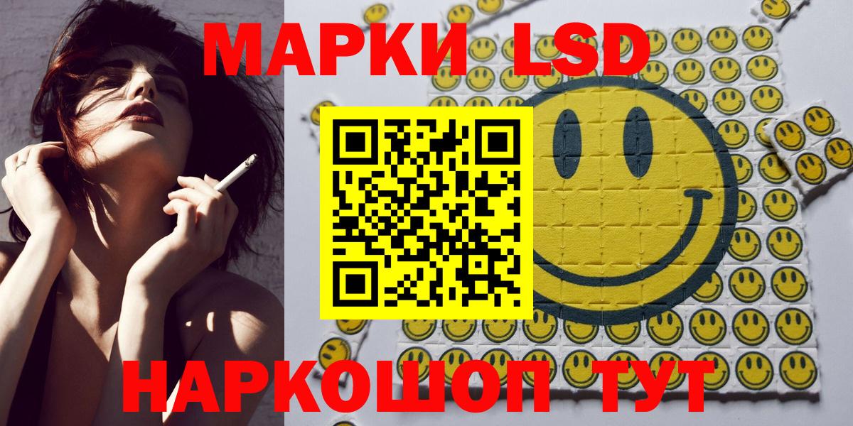Марки NBOMe 1,5мг Гудермес