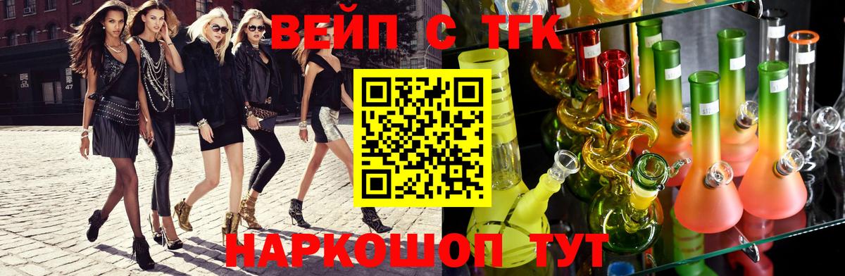 ТГК гашишное масло Гудермес