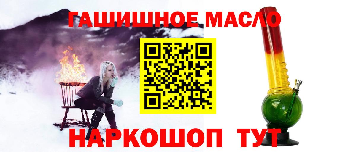 Гудермес  Дистиллят ТГК Wax  Дистиллят ТГК концентрат  Вход с VPN 