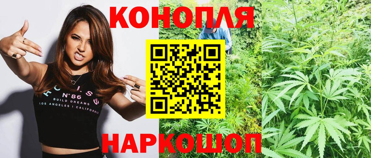 МАРИХУАНА OG Kush Гудермес